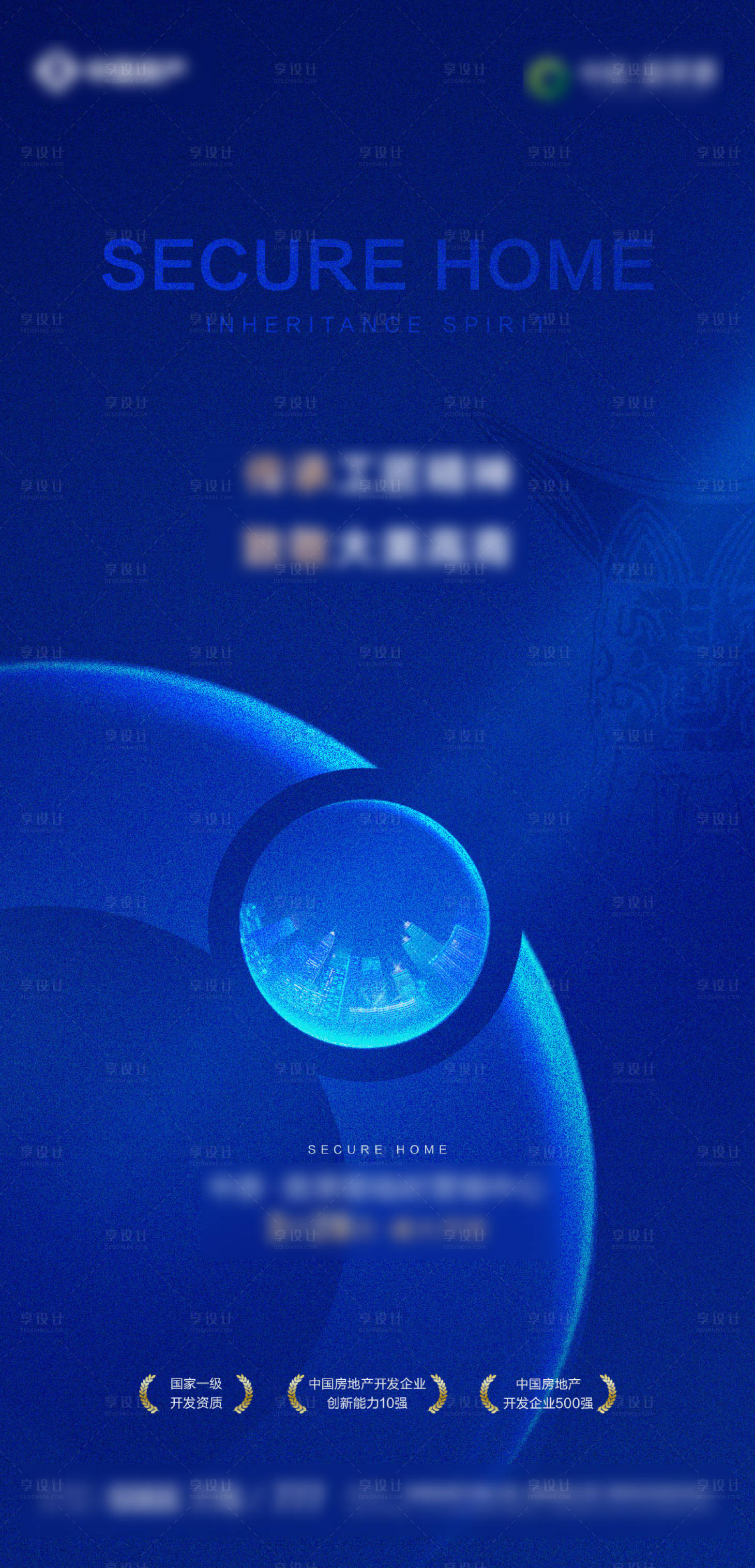 源文件下载【享设计】搜索编号：75690015015553027【营销中心开放海报】