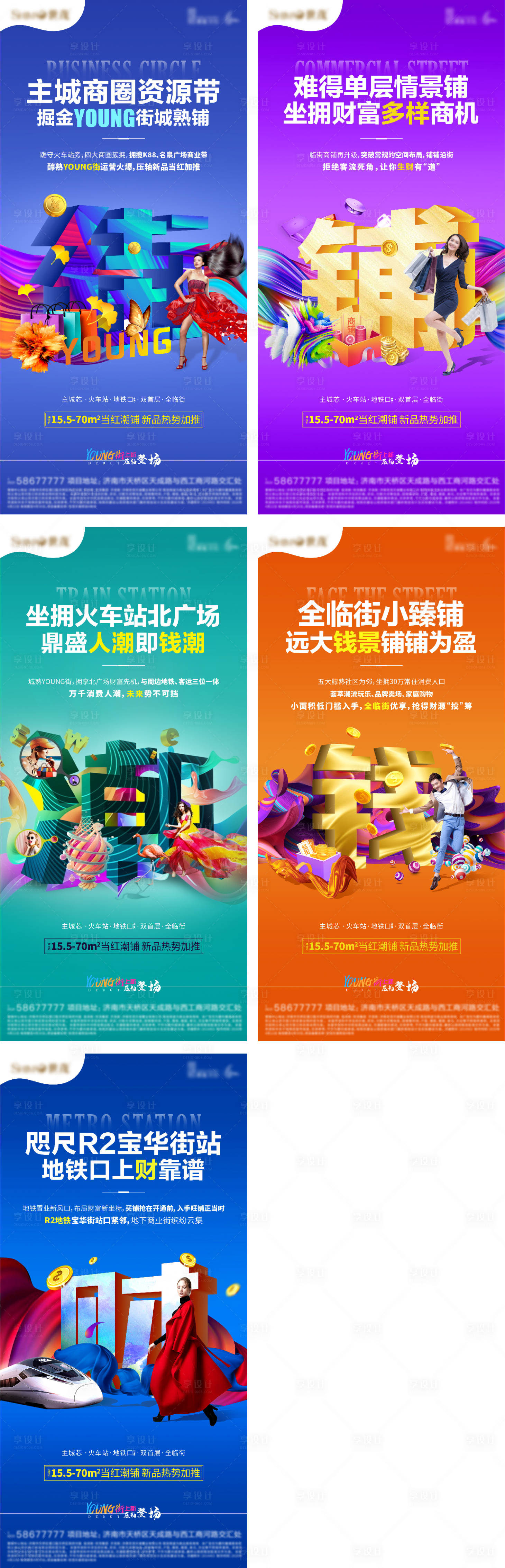 源文件下载【公寓loft系列】编号：79410014978099227