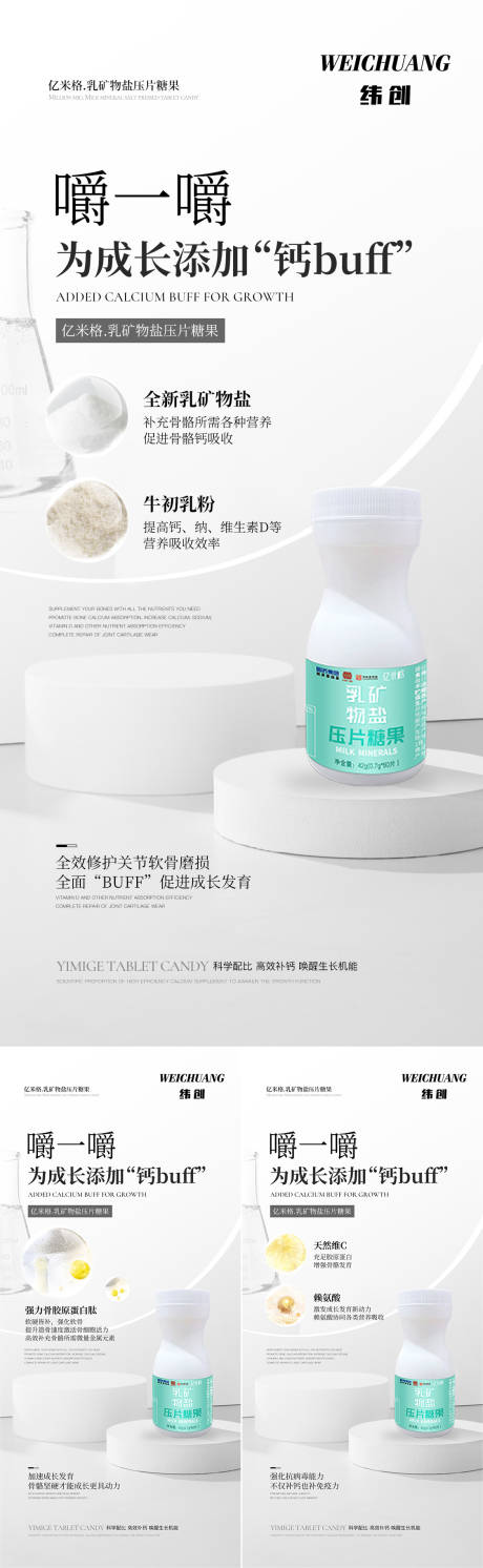 源文件下载【产品海报】编号：21290014443304037