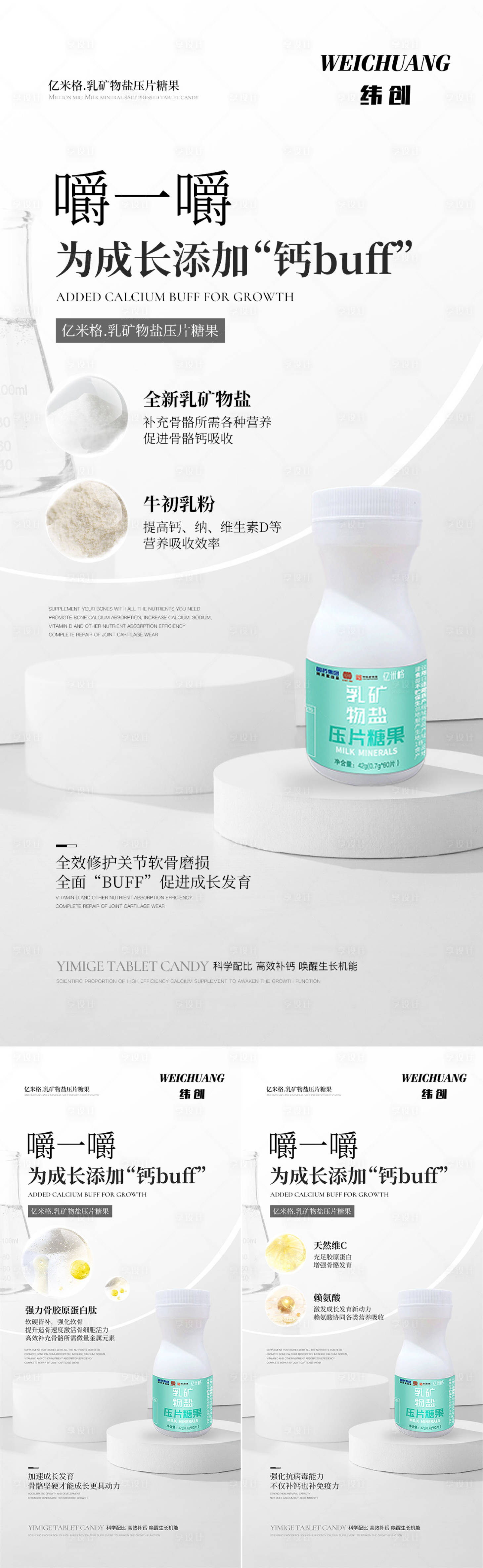 源文件下载【产品海报】编号：21290014443304037