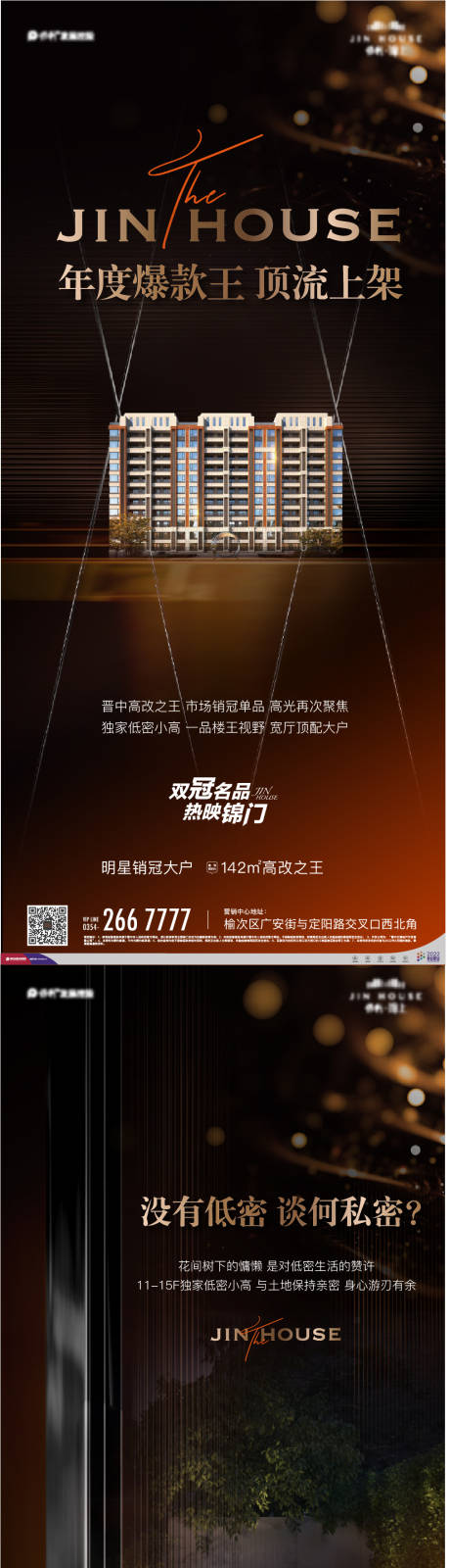 源文件下载【黑金系列】编号：20230201143620495