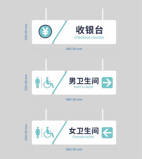 源文件下载【享设计】搜索编号：21780014894622986【导视牌设计】