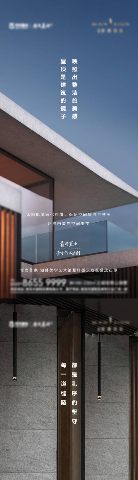 源文件下載【房地產(chǎn)價(jià)值點(diǎn)地產(chǎn)日簽海報(bào)】編號(hào)：34890014961289823