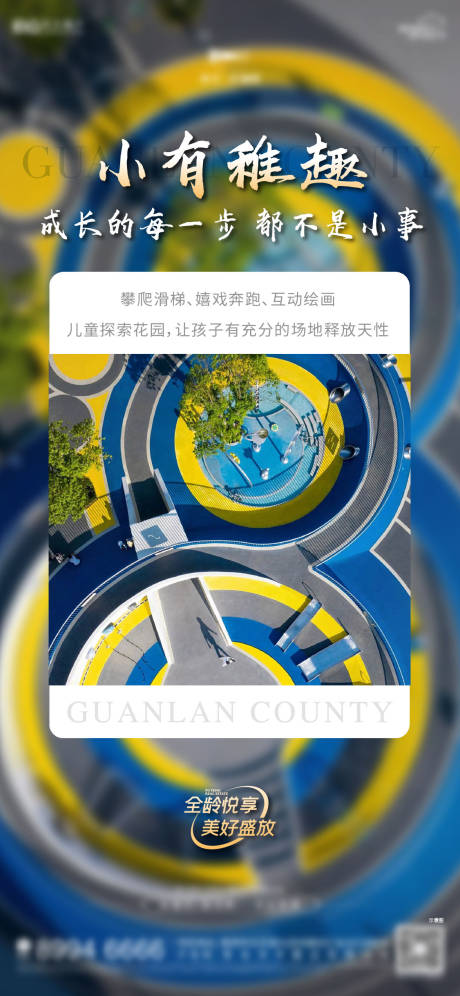 源文件下载【享设计】搜索编号：83570014755023901【价值海报】