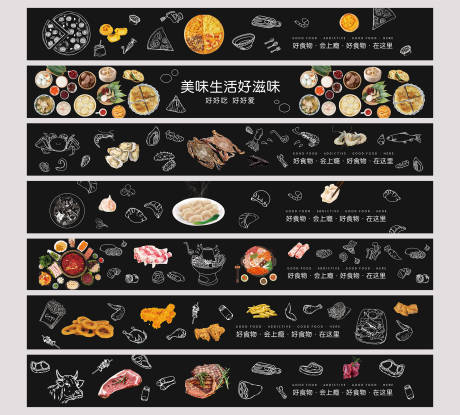 源文件下载【享设计】搜索编号：40730015022874455【冰箱贴】