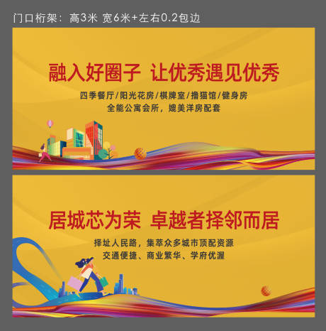 源文件下载【商铺主画面】编号：58190015008274755