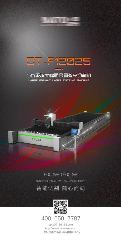 源文件下载【享设计】搜索编号：15630015022938623【产品介绍海报】