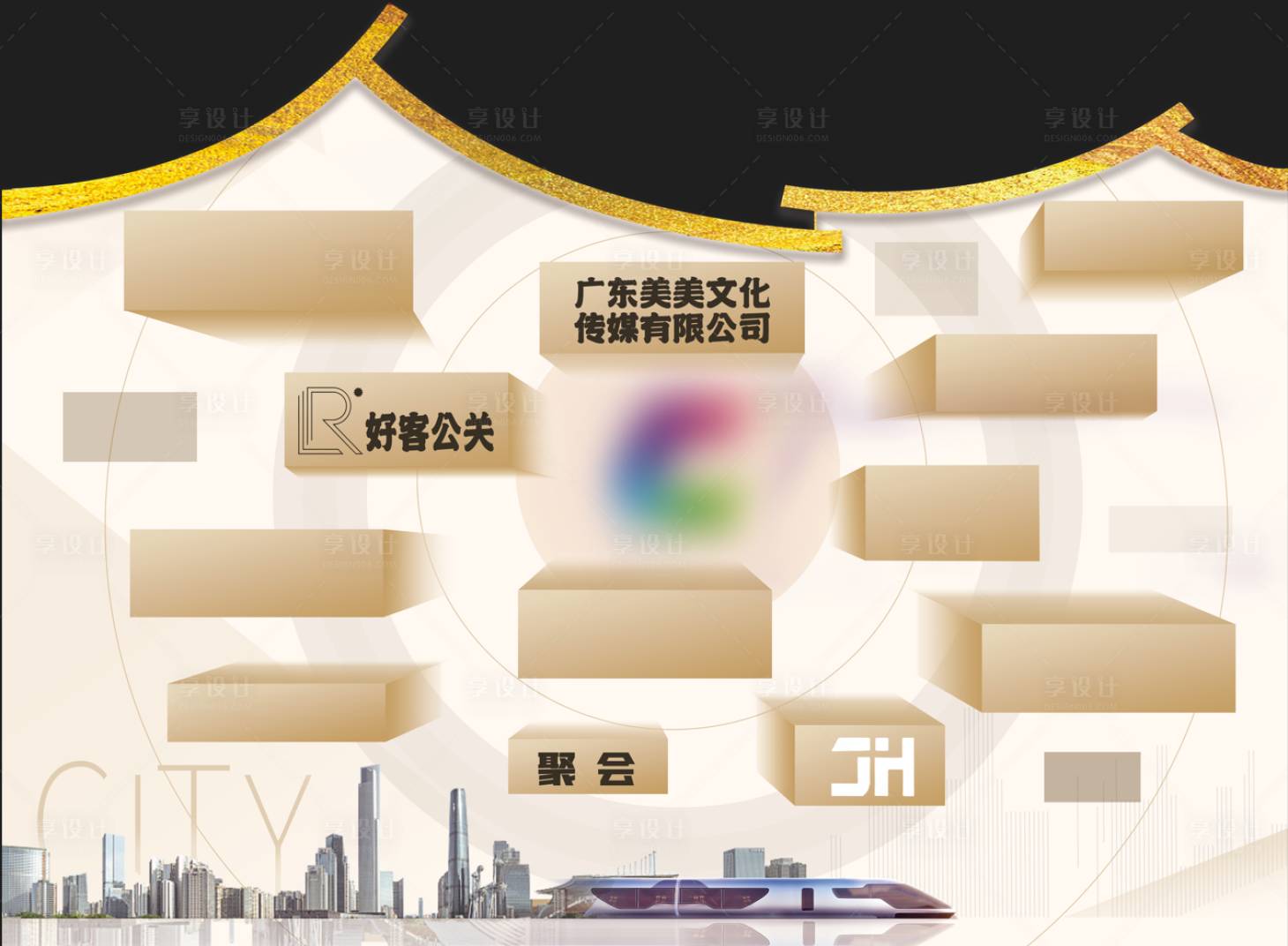 源文件下载【享设计】搜索编号：62600014774472508【办公室文化墙】