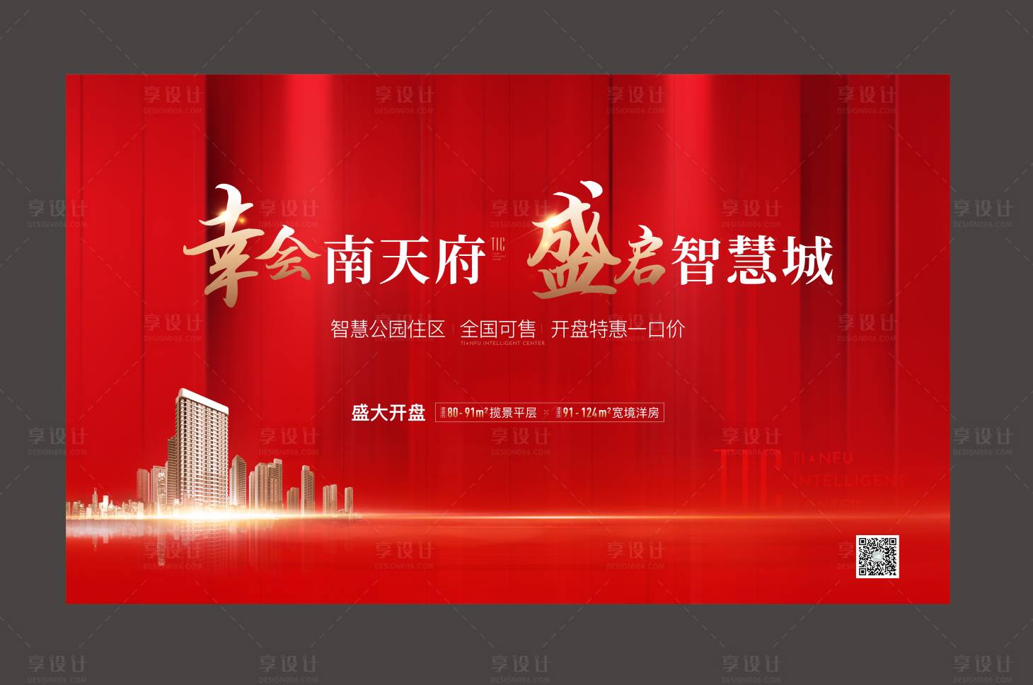 源文件下載【開盤主畫面】編號：23800014674891413