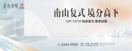 源文件下载【地产主画面】编号：94980014856293148