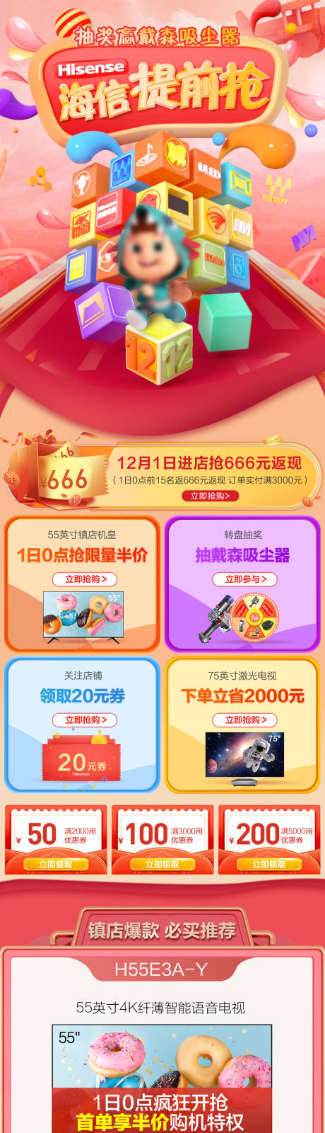 源文件下载【享设计】搜索编号：65550014566156192【提前抢】