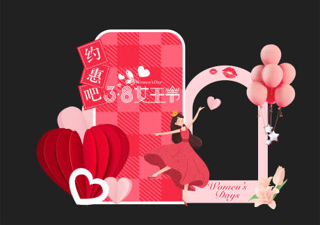 源文件下载【女神节活动美陈】编号：36860014760578062