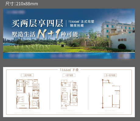 源文件下载【横版户型折页】编号：51930014605339855