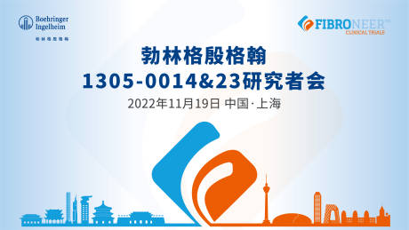 源文件下載【享設計】搜索編號：21310014551902707【研究者會kv】