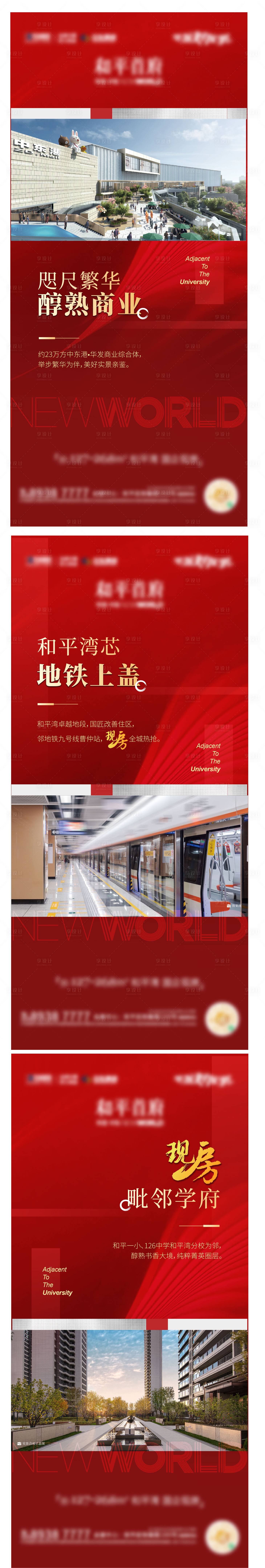 源文件下载【系列稿】编号：68380014750827899
