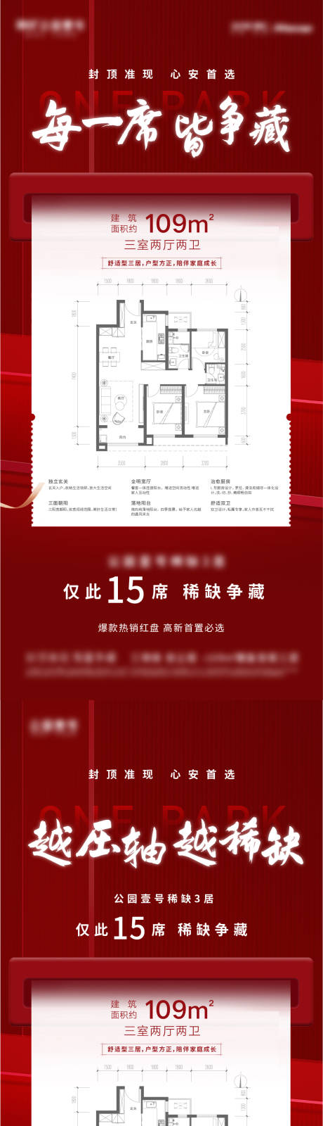 源文件下载【户型红稿】编号：52810014642022069