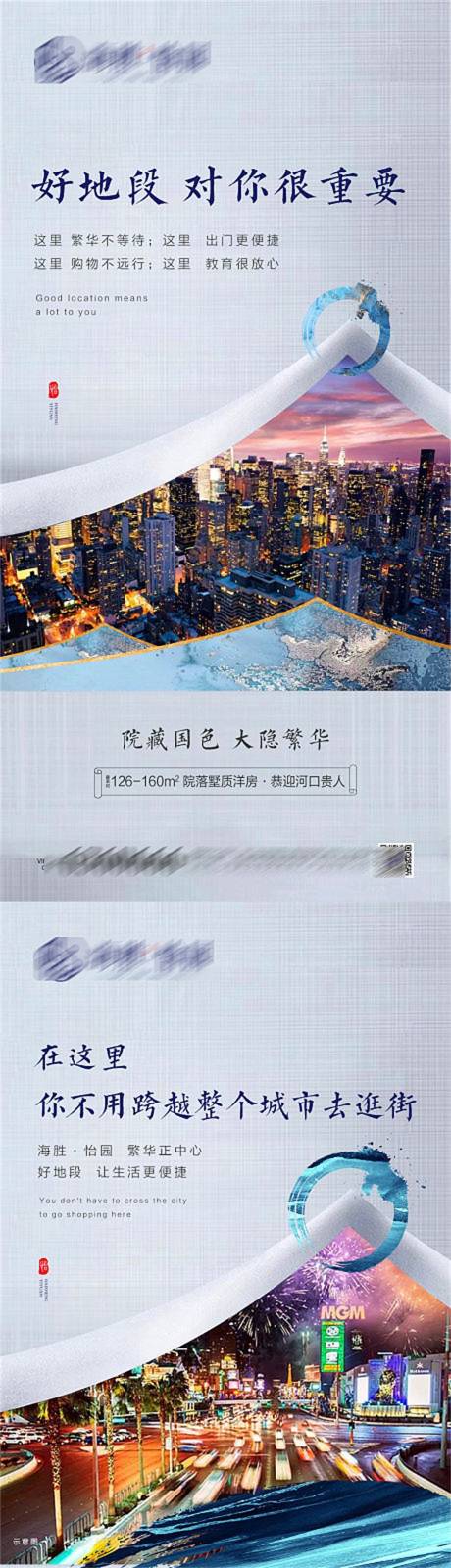 源文件下载【地产价值点海报】编号：20230215093300995