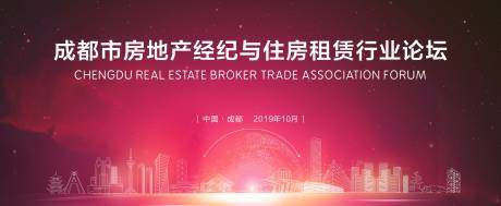 源文件下载【紫红城市背景】编号：31690014813916665