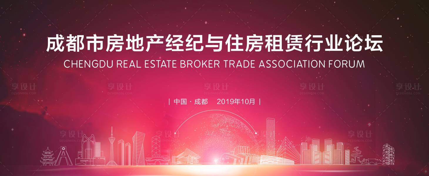 源文件下载【享设计】搜索编号：31690014813916665【紫红城市背景】