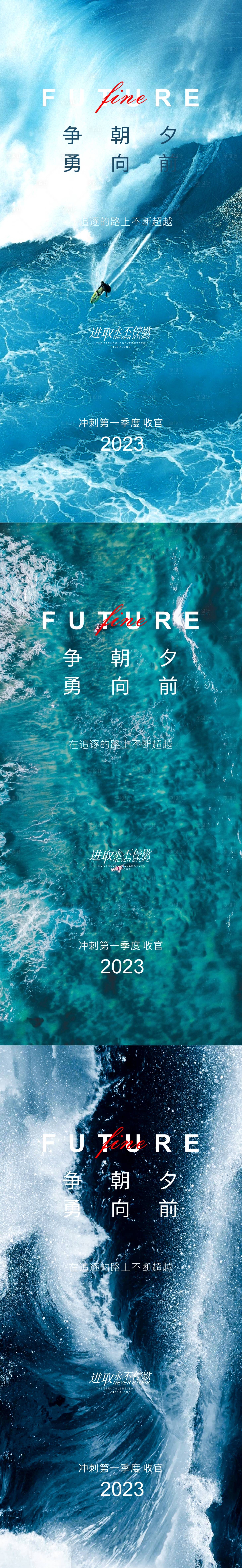 源文件下載【享設計】搜索編號：14580014938902249【勇闖天涯】