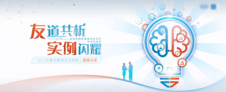 源文件下载【友学院之友实例主画面】编号：37530014616781421
