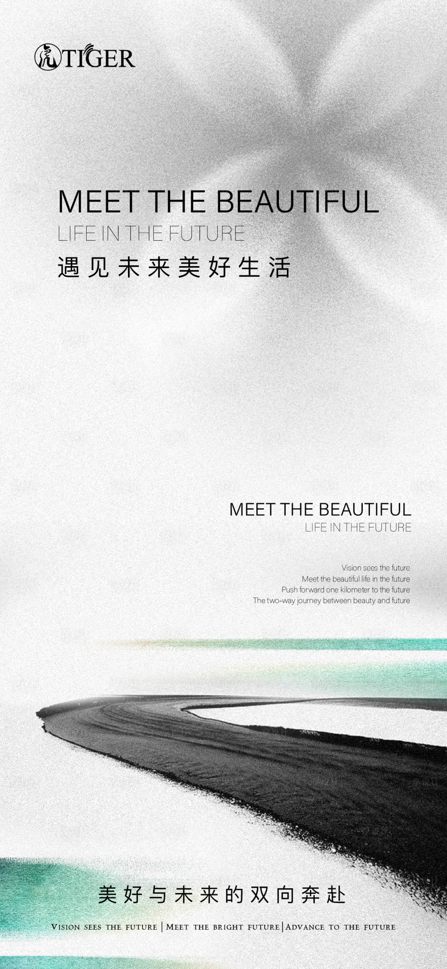 源文件下載【享設(shè)計】搜索編號：11710014732981640【高端地產(chǎn)海報】