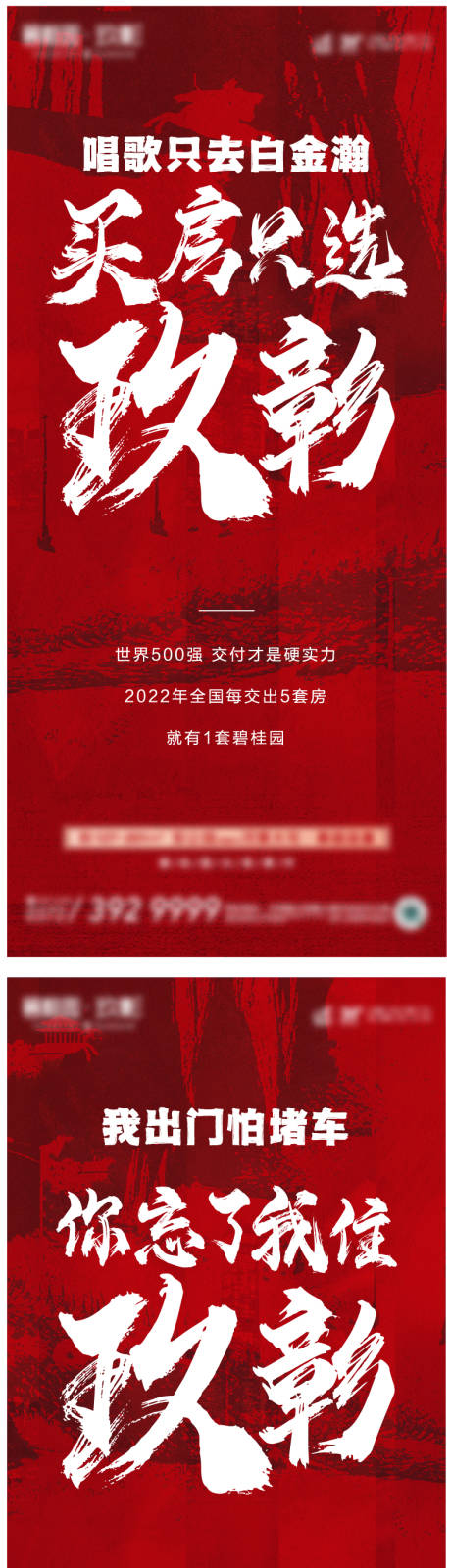 源文件下載【享設計】搜索編號：77160014656241168【微推】