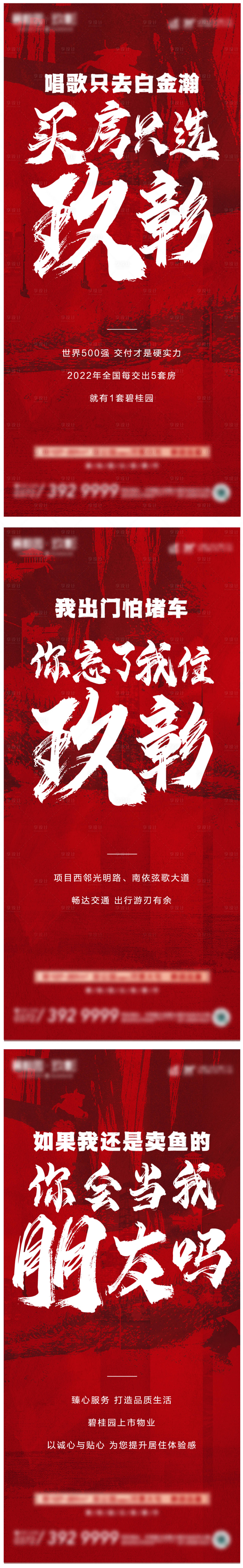 源文件下載【享設計】搜索編號：77160014656241168【微推】