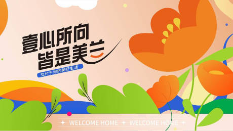 源文件下载【交付】编号：32840014403626565