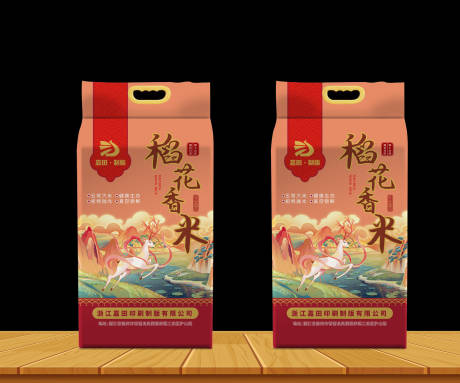 源文件下载【大米包装】编号：87970014426874969