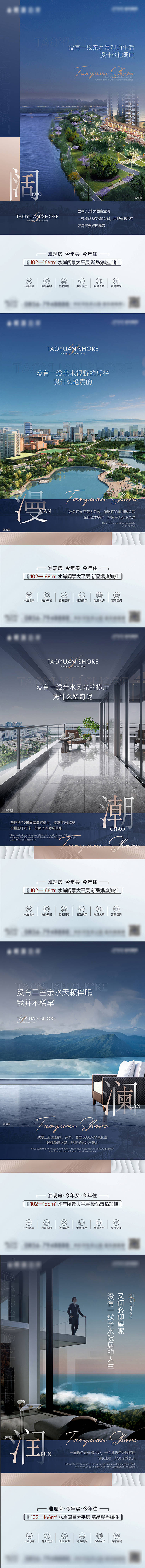 源文件下載【大平層價值點系列海報】編號：81230014541907701