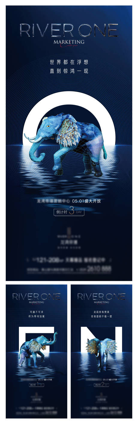 源文件下载【倒计时系列海报】编号：74810014778855984