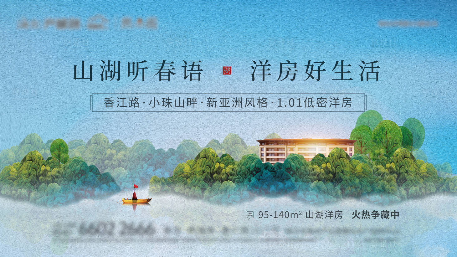 源文件下載【享設計】搜索編號：59470014758416810【主形象  】
