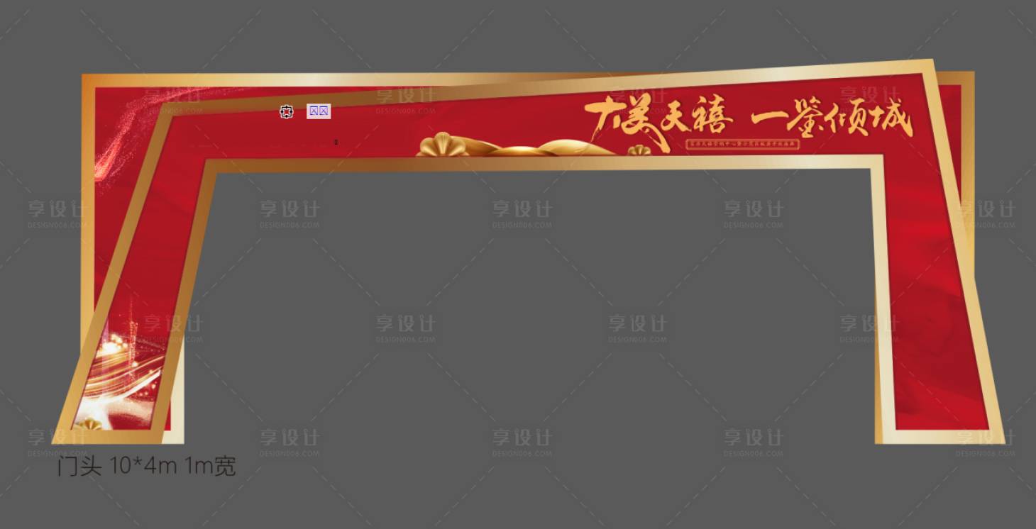 源文件下载【享设计】搜索编号：24640014976135143【开放门头】