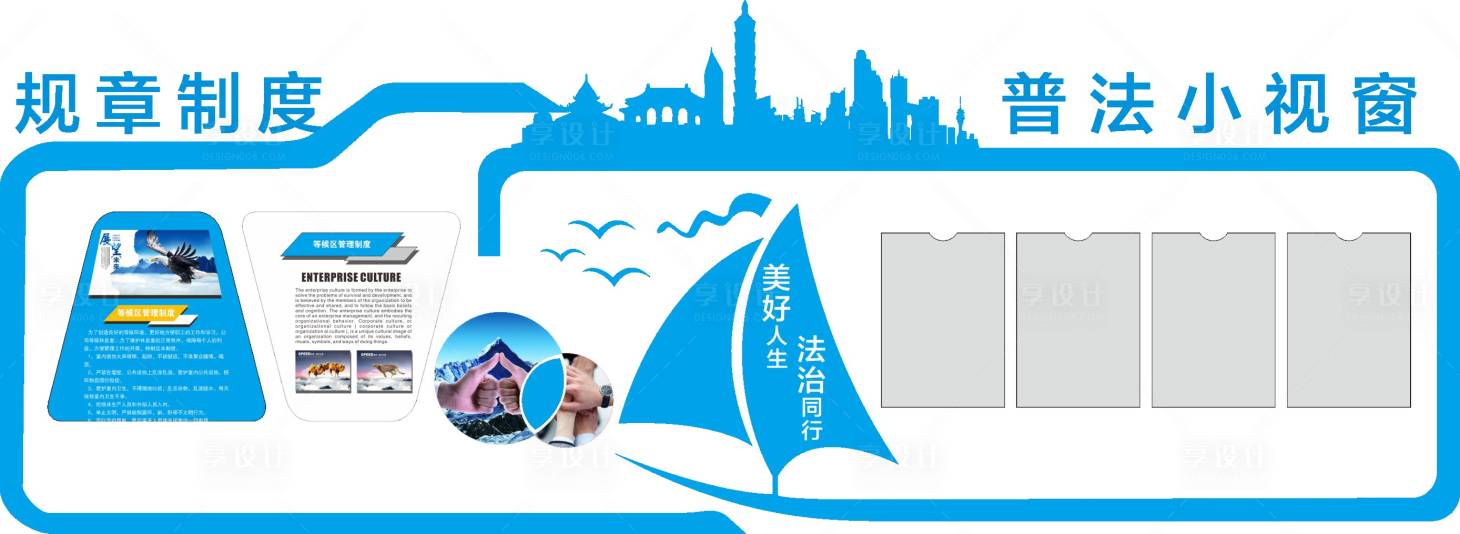 源文件下載【享設計】搜索編號：50340014894261559【文化墻】