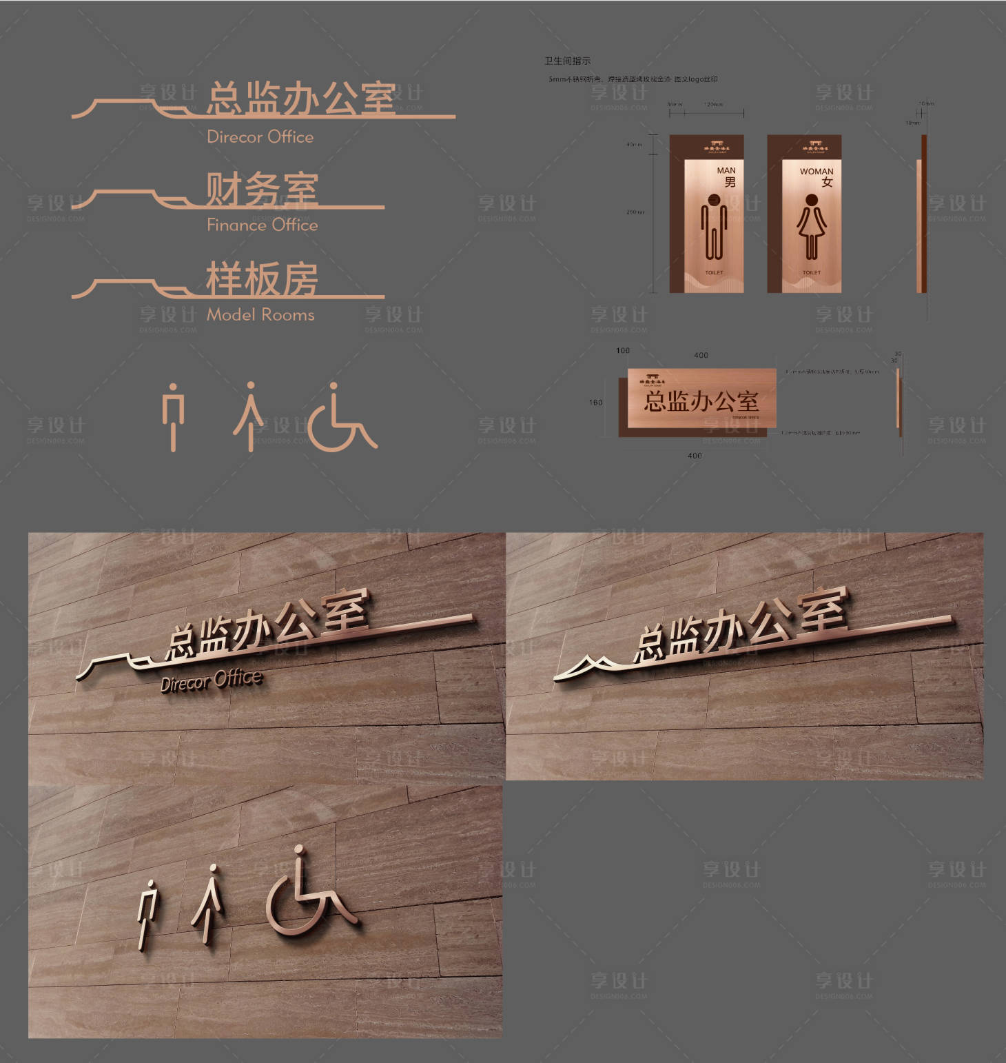 源文件下载【享设计】搜索编号：11150015011845855【办公室卫生间指引牌导视牌标识牌】