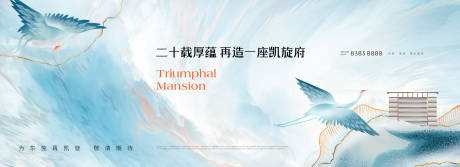 源文件下載【新中式入市主畫面】編號：52470014479051748