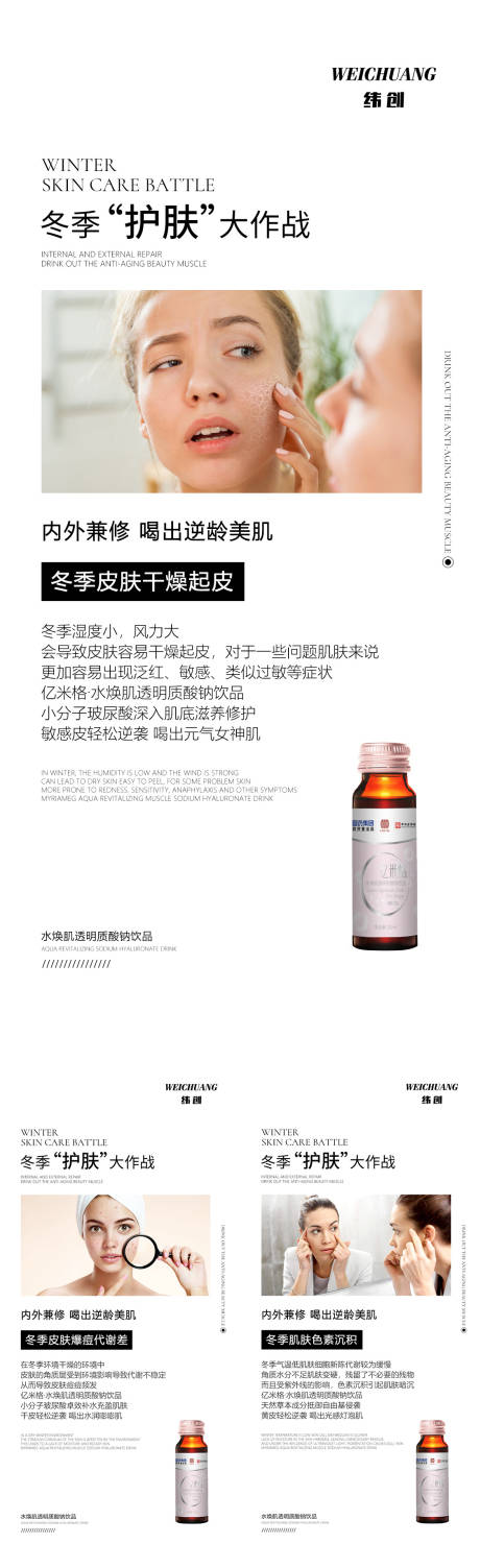 源文件下载【产品海报】编号：86540014445519158