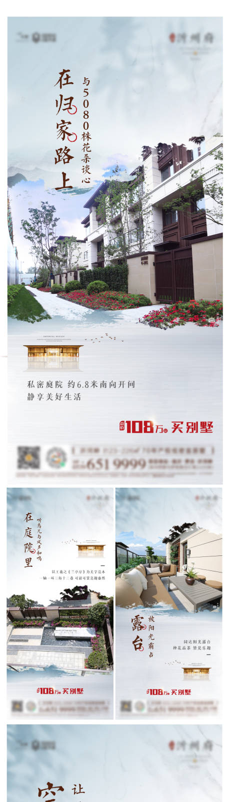 源文件下载【价值点】编号：53240014701642412