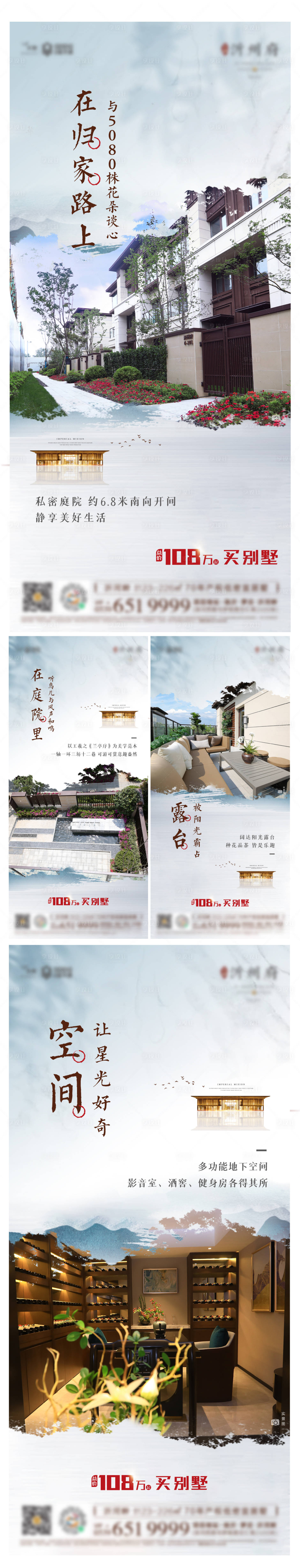 源文件下载【享设计】搜索编号：53240014701642412【价值点】