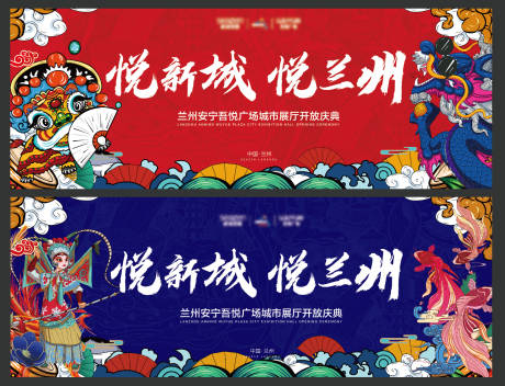 源文件下载【城市展厅开放主画面】编号：20230211153617388