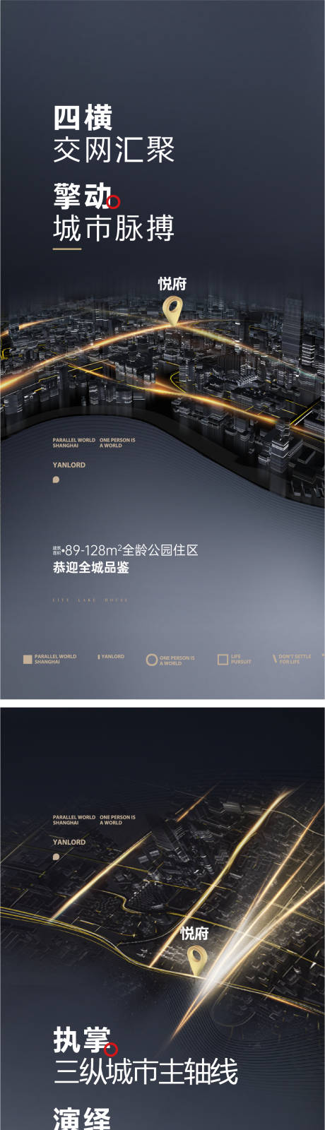 源文件下載【高端地產(chǎn)海報(bào)】編號(hào)：47690014741308932