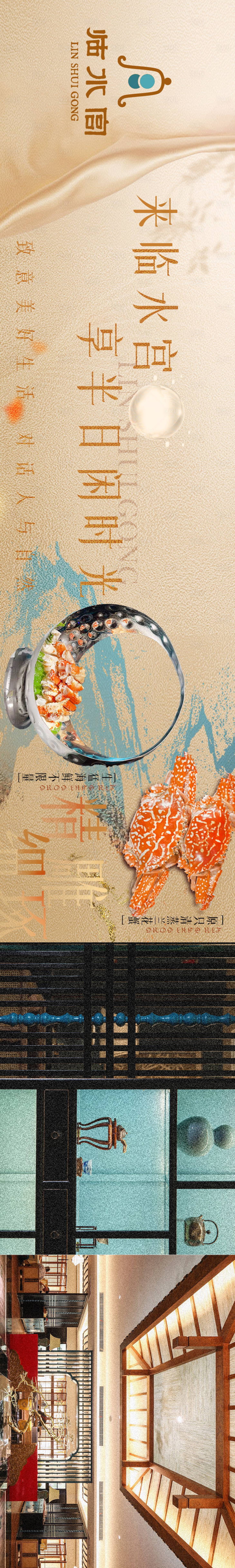 源文件下載【大眾點評】編號：97190014960262934