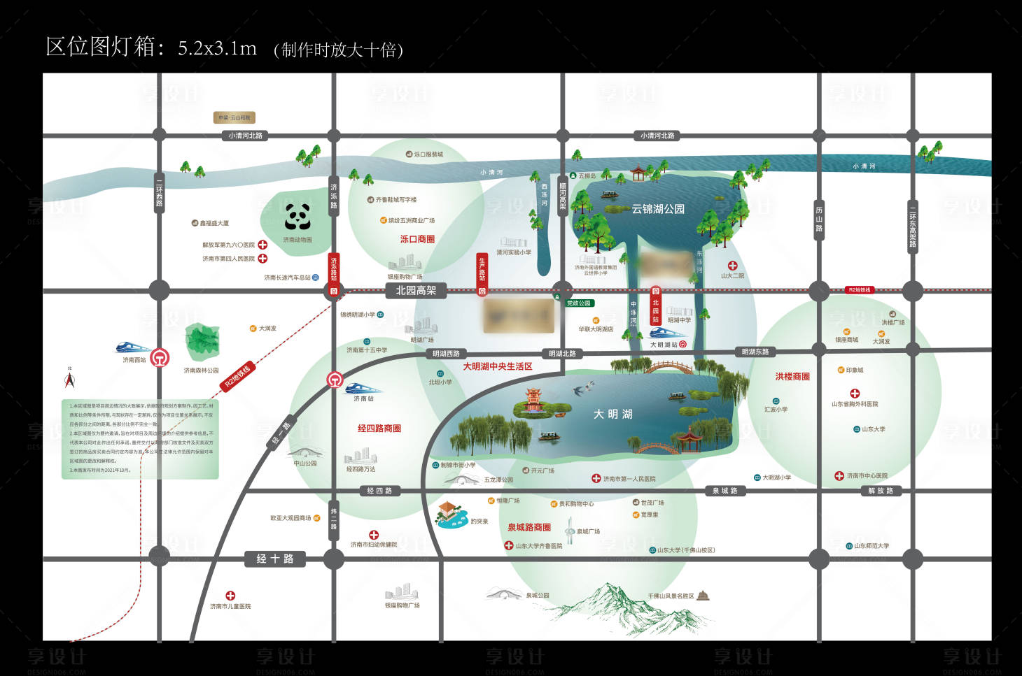 源文件下载【享设计】搜索编号：23970015022009749【地产区位图】