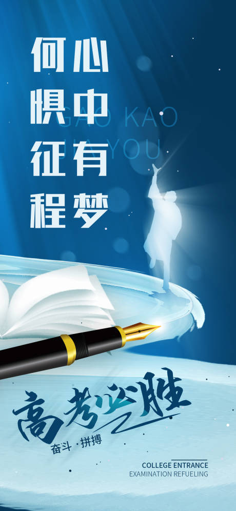 源文件下载【高考必胜】编号：32820014495734350
