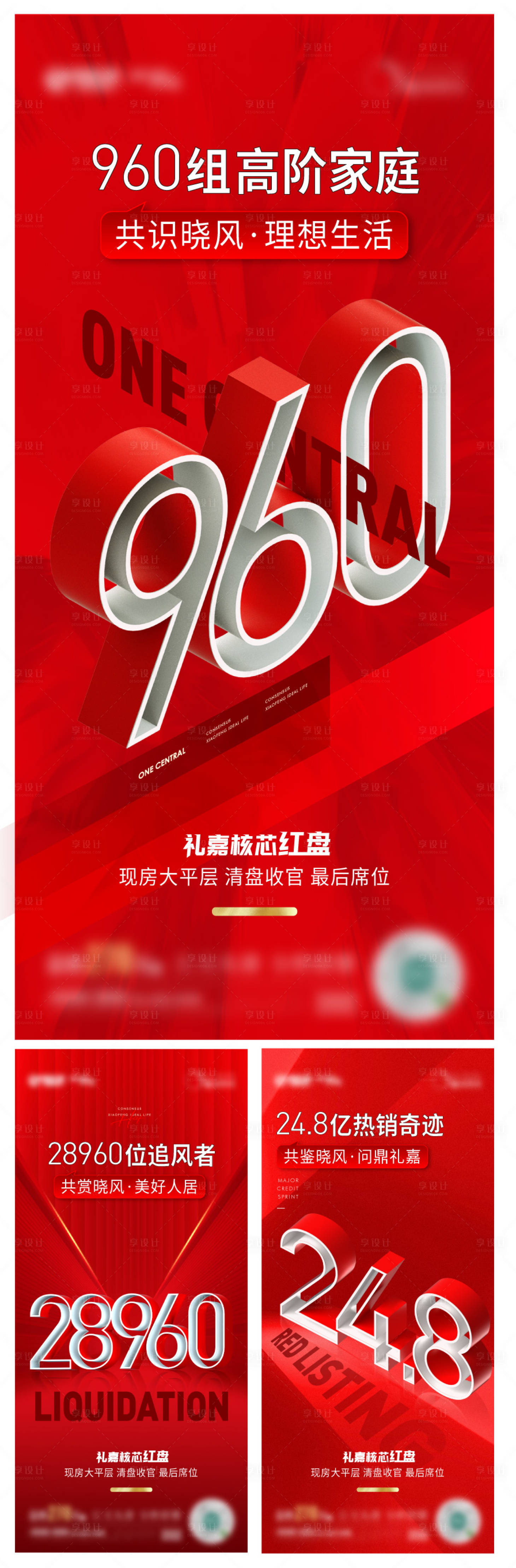 源文件下載【熱銷數(shù)字系列】編號：16960014582379999