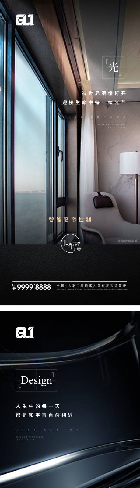 源文件下載【享設計】搜索編號：97690014790778932【地產價值點海報】