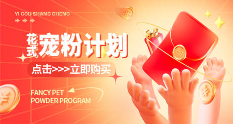 源文件下载【banner  】编号：60100014347407468