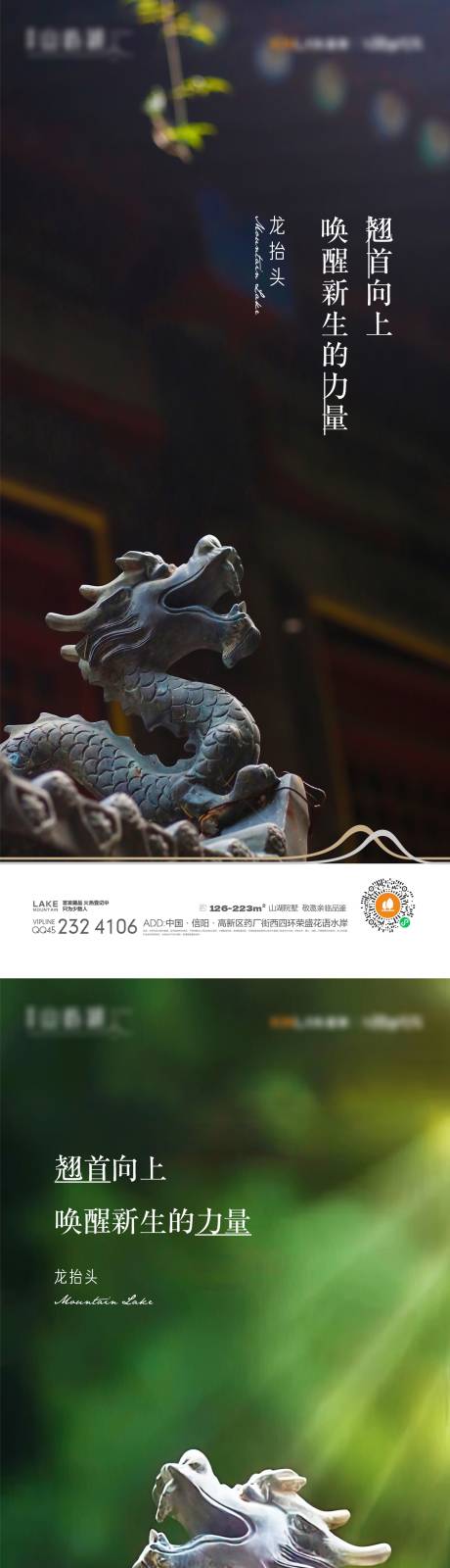 源文件下載【享設(shè)計(jì)】搜索編號(hào)：96620014761631241【龍?zhí)ь^】