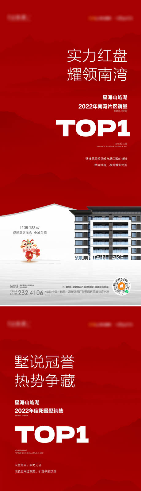 源文件下载【享设计】搜索编号：30070014519688222【热销品牌】